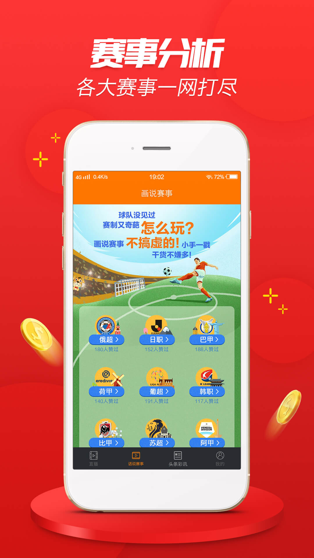 澳门好彩网去哪下载