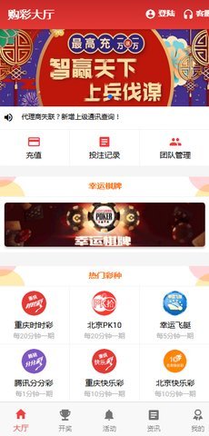 香港最快开奖历史完整版