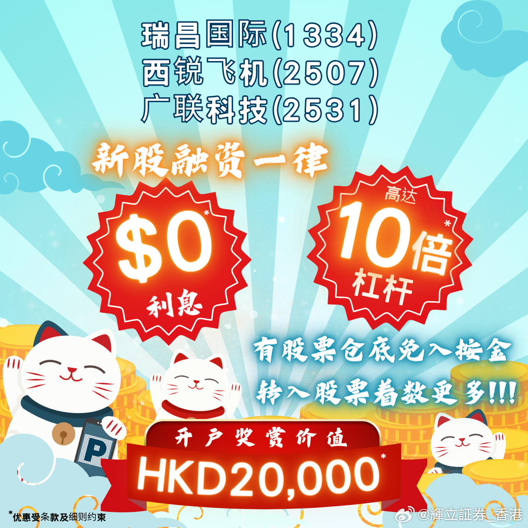 澳门王者归来澳门王中王100%的资料2024年009期