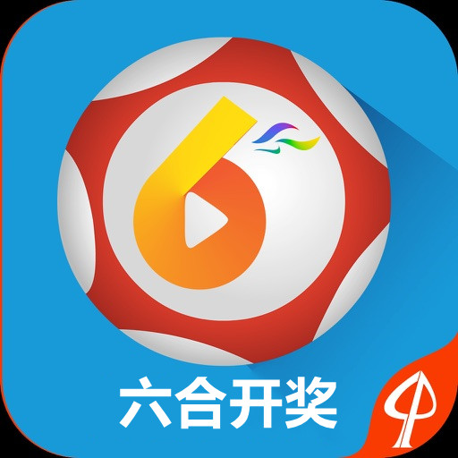 新澳门开奖现场 开奖结果直播