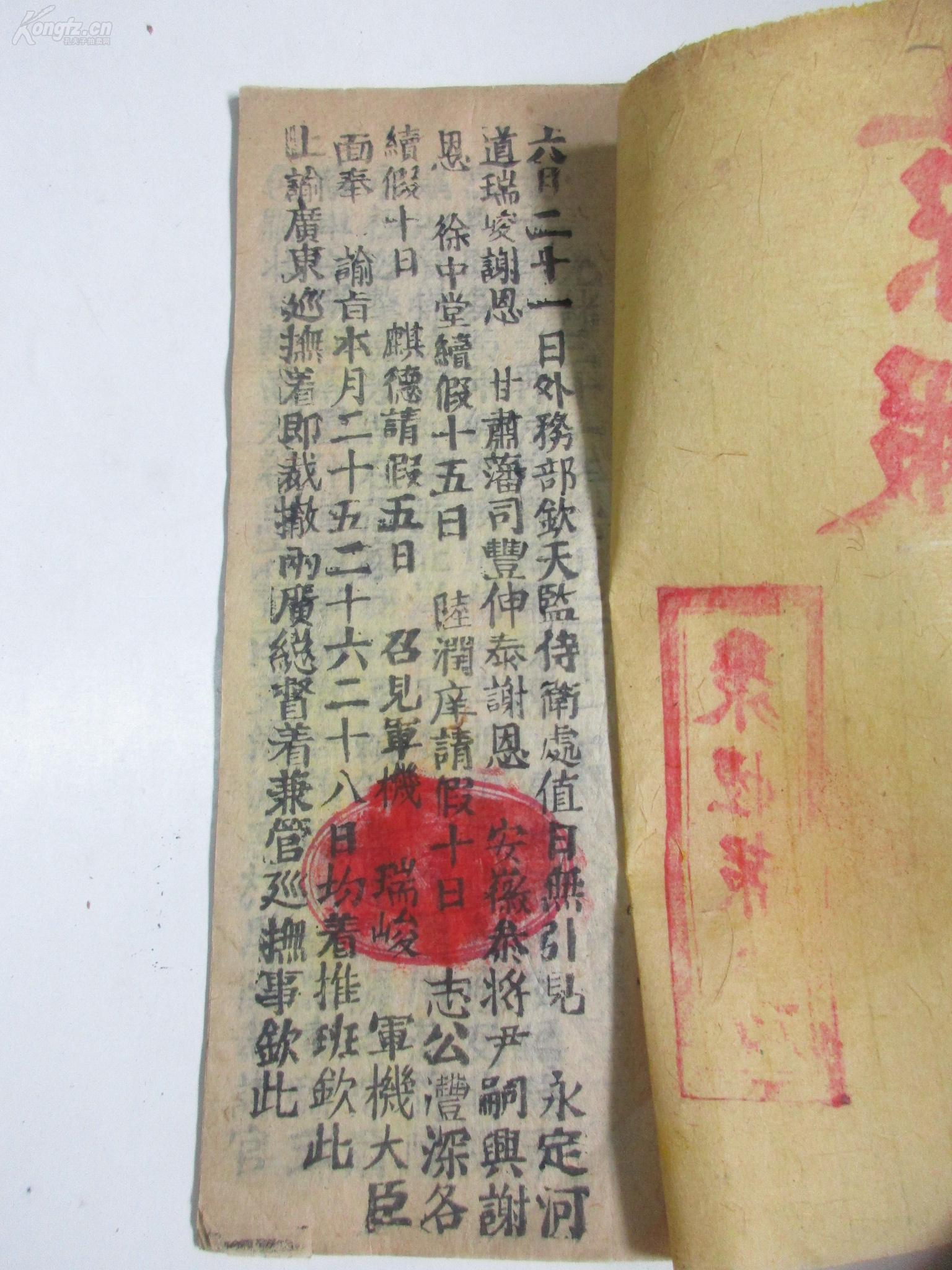 时尚 第49页