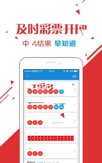六盒宝典2021年最新版开奖结果香港