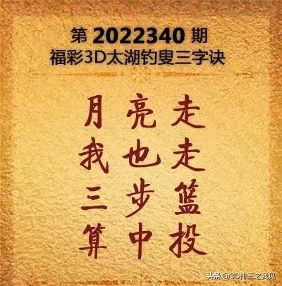 三地开奖结果今天的几点开奖