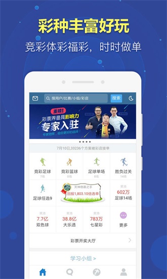 澳门最快最精准资料大全,2024