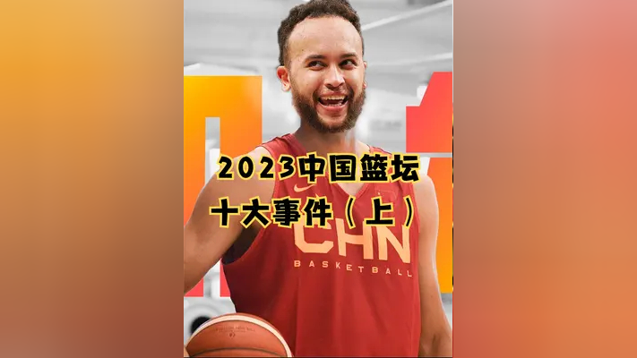 澳门2023最准免费资料大全五个大男孩