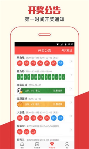 探索 第49页