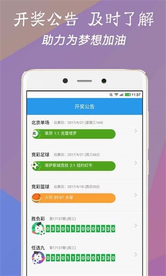 本港台开奖现场直播开奖记录今天