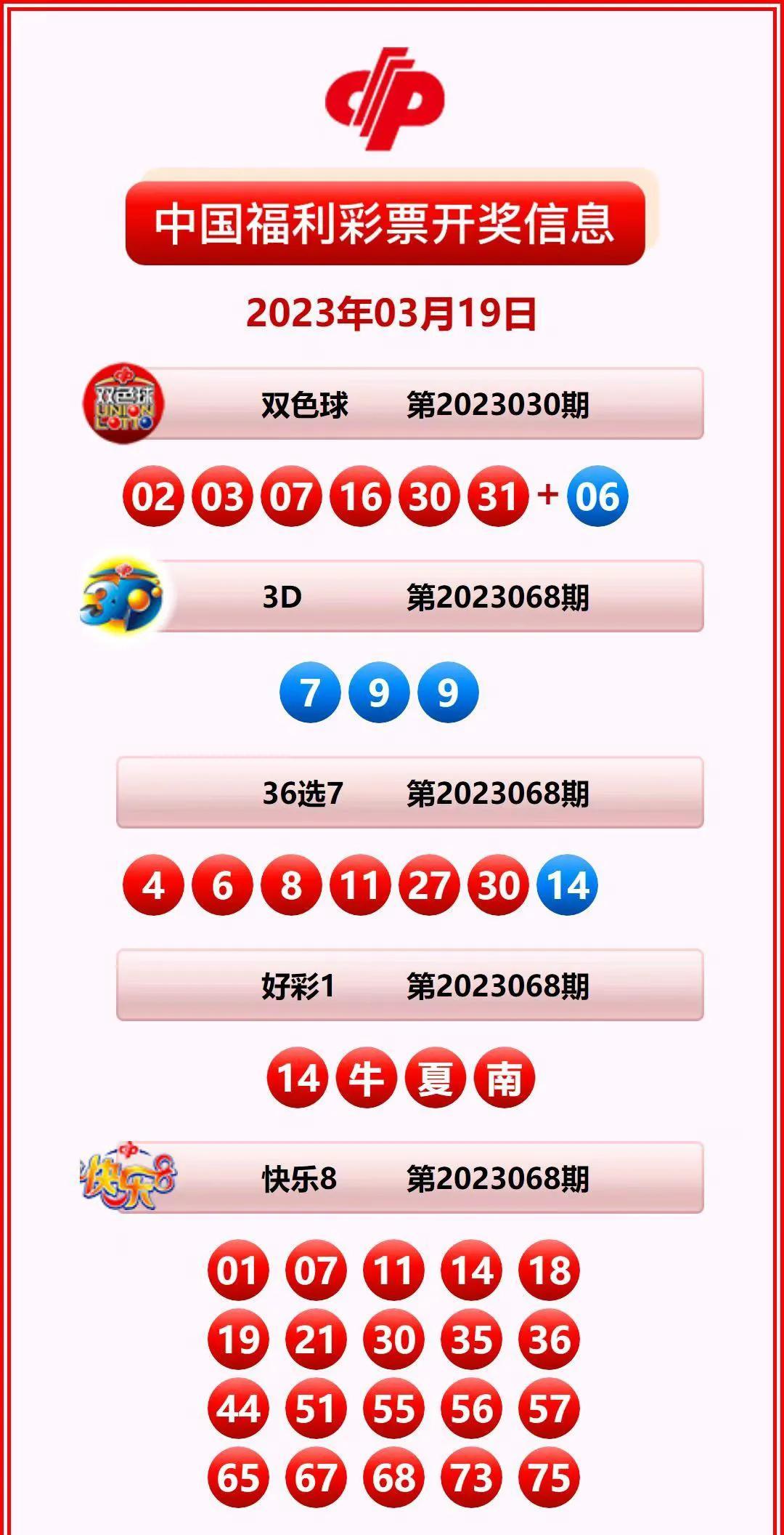 香港马免费开奖结果