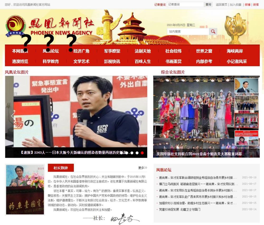 626969网站论坛凤凰网