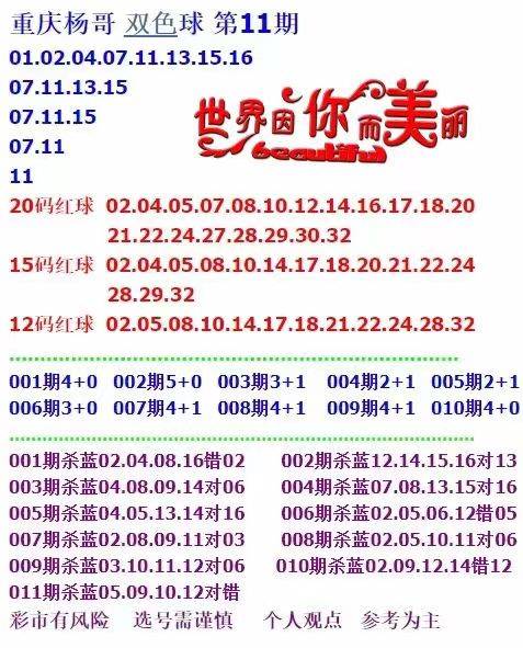 香港最准最快资料大全一