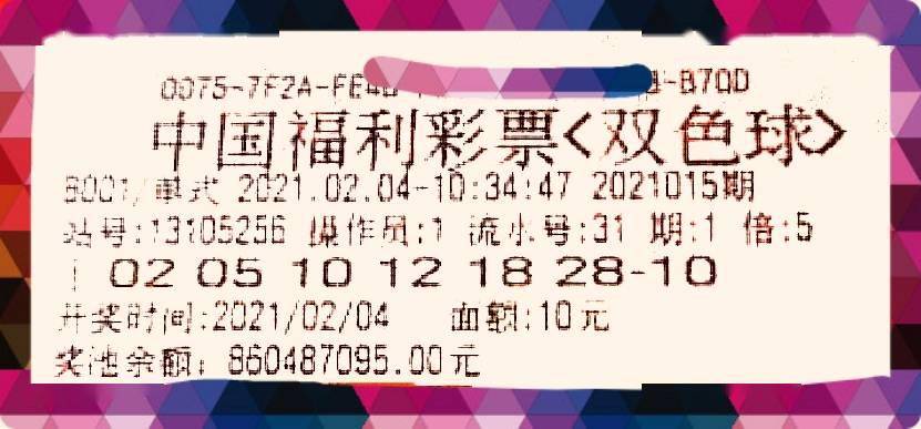 管家婆三期三码期期中特