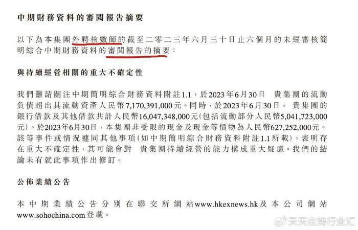 新澳天天开奖资料大全最新54期力史开奖号码发给我