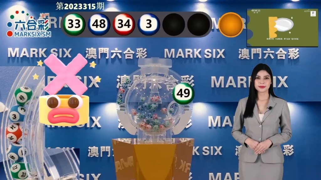 2025年新澳门开奖记录