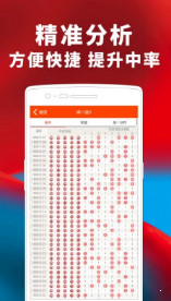 管家婆精准资料大全免费