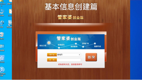 2023澳门管家婆大全免费2024