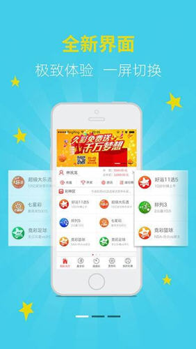 刘伯温精选资料二四六天天好 wap.jrp838.icu