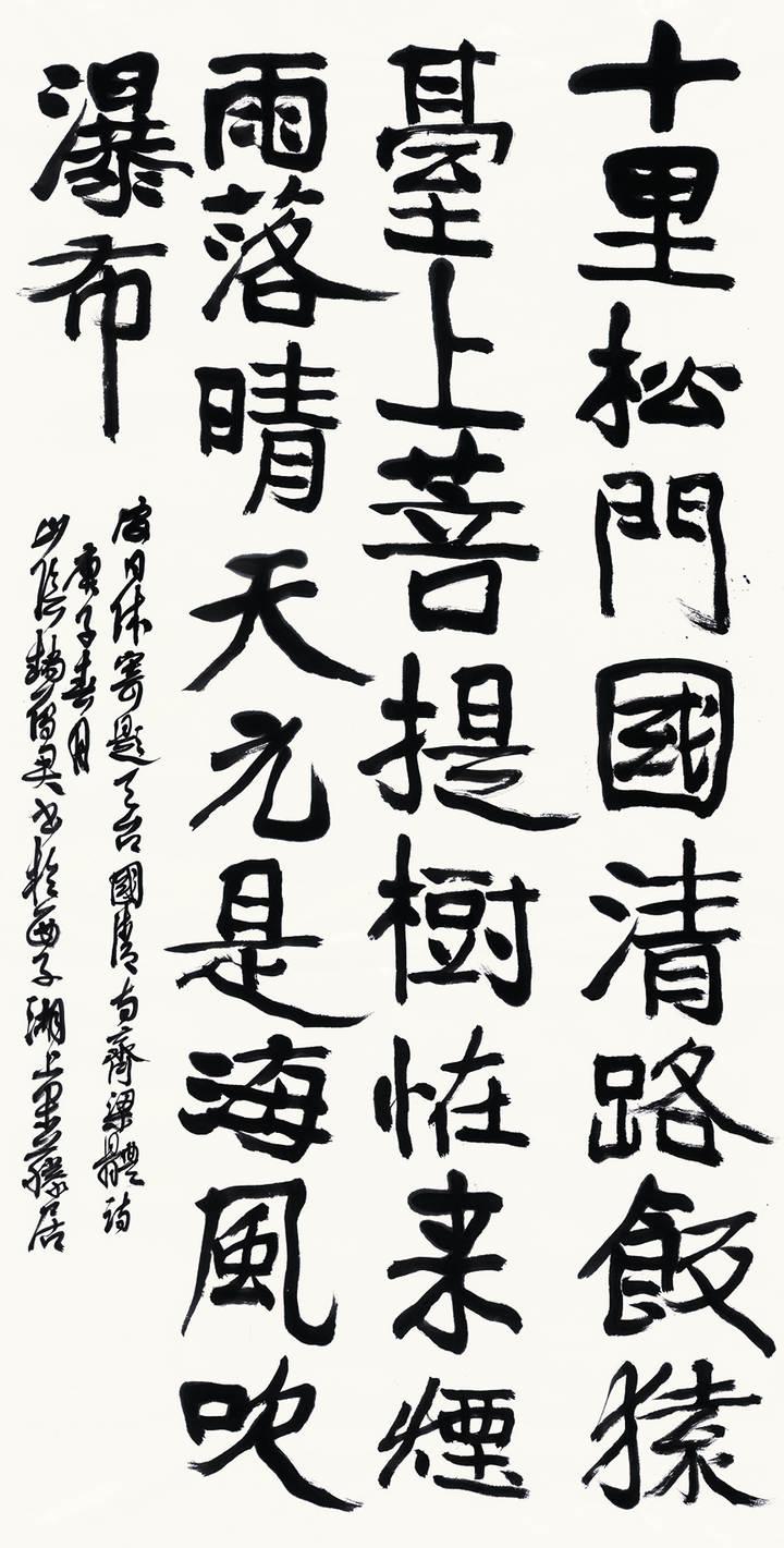 香港二四六开奖免费结果一香港/138期