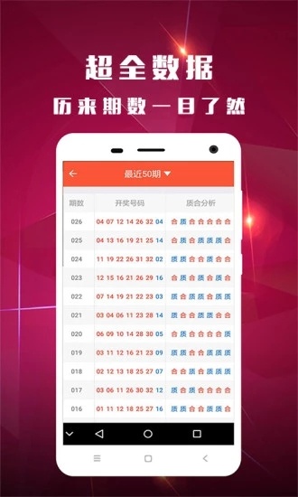 新澳门开奖记录查询今天结果