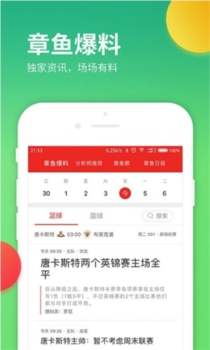 黄大仙论坛精选六肖一点万忘10月18