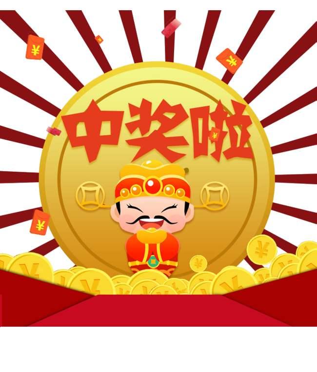 王中王现场开奖结果今天