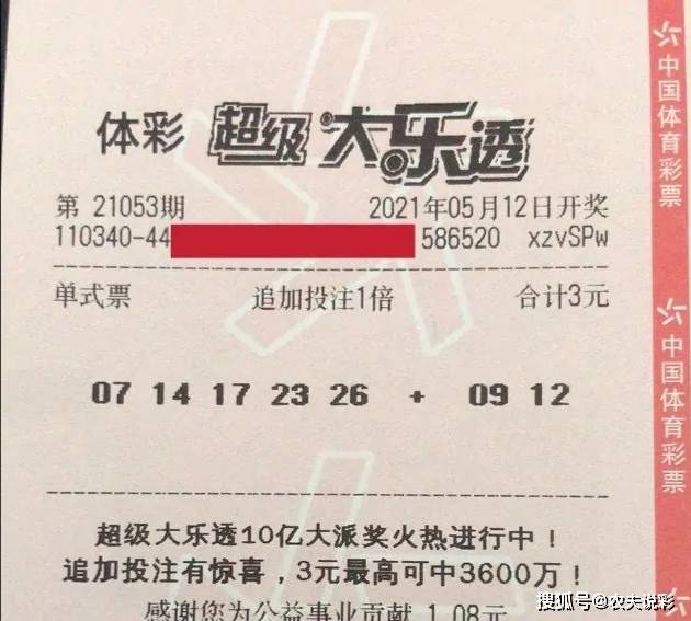澳门今晚开码开的什么开的什介