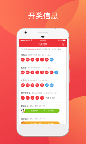 澳门近15期开奖记录免费的