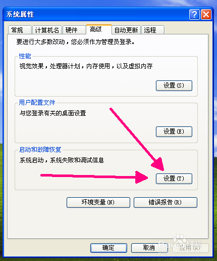 (待替换)
