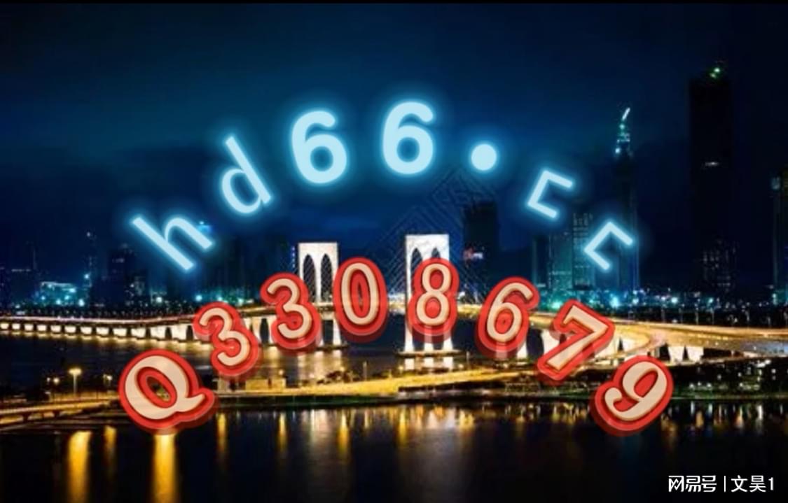 澳门2024免费资料大全集