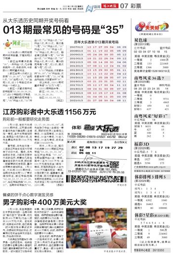 二四六天空彩选好资料944cc图文