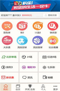 管家婆正版资料免费