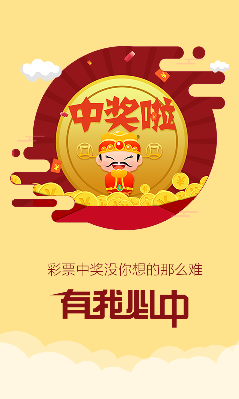 246天天免费资料大全优势
