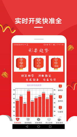 管家婆期期准蓝月亮