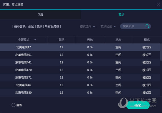2023澳门今晚开奖结果记录图