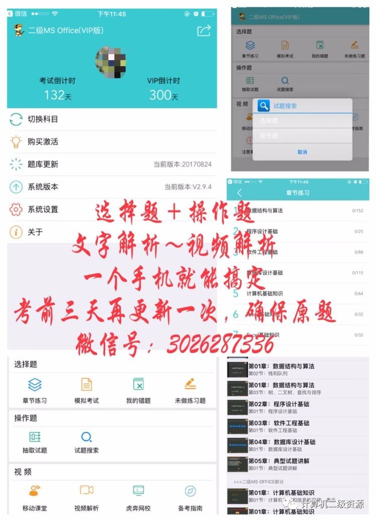 新澳天天开奖资料大全三中三玩法介绍