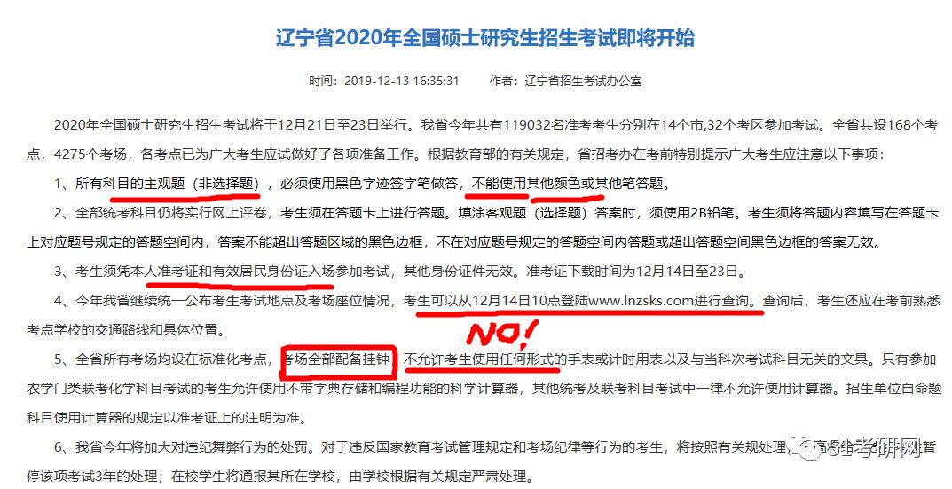 免责声明澳门管家婆资枓大全2020