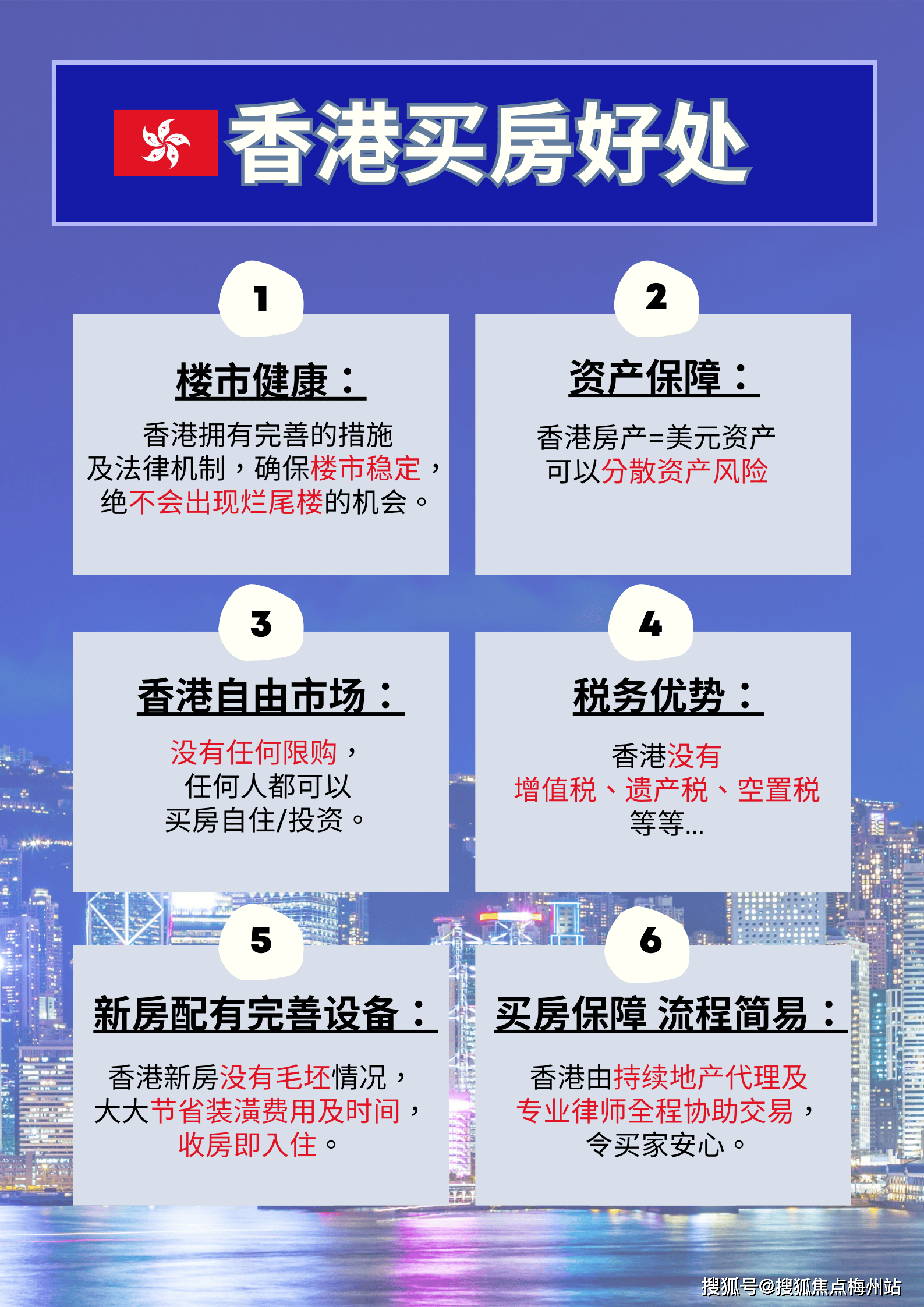 香港今期开奖结果是什么号码