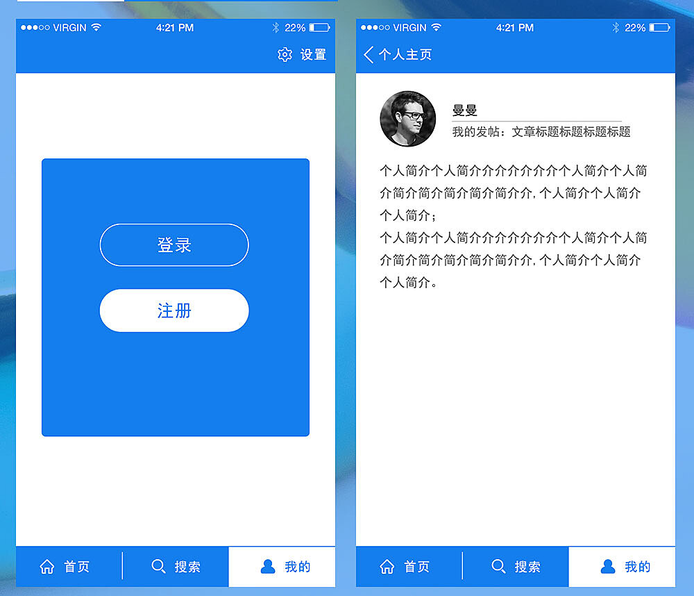 高登论坛安卓app