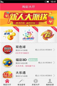 管家婆2023正版资料