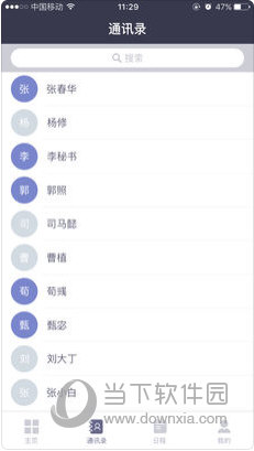 知识 第34页