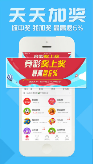859.赢彩吧