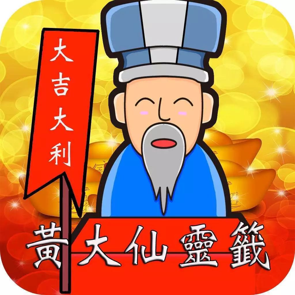 黄大仙论坛心水高手