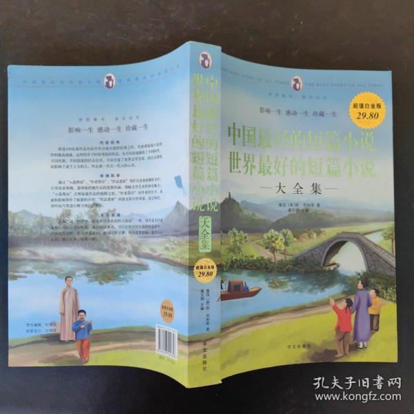 综合 第33页