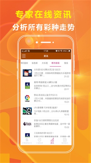 澳门2023最准免费资料大全葡京一技枝花