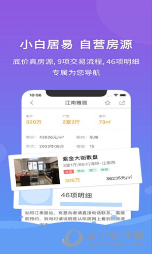 2020年管家婆图库