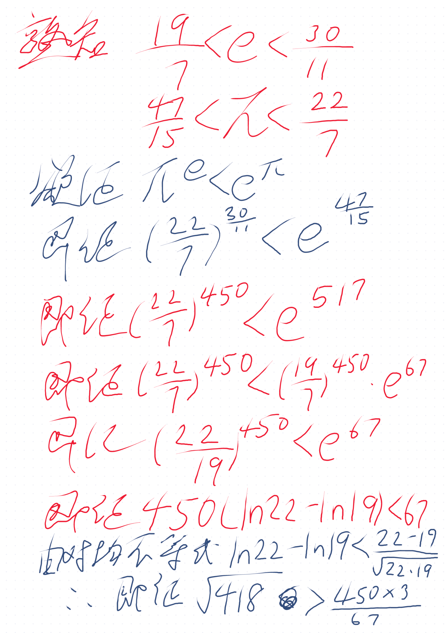 曾夫人论坛ww7822数理分析