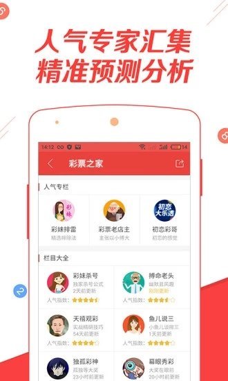 最新查询下载