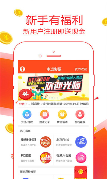 二四六天天好彩(944CC)二四六天天好彩图
