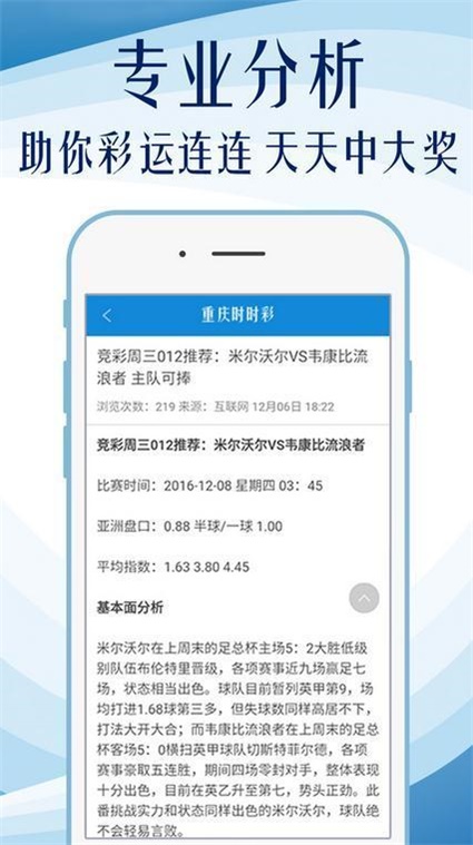 澳门六网站资料查询经典版用法