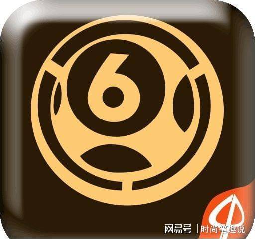 香港澳门六盒宝典开奖结果