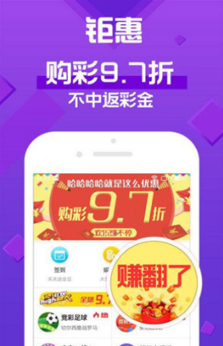 澳门彩资料网站大全下载版